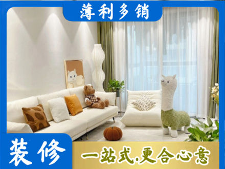 鄂托克前旗装修公司50.jpg