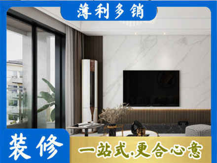 鄂托克前旗改造旧房