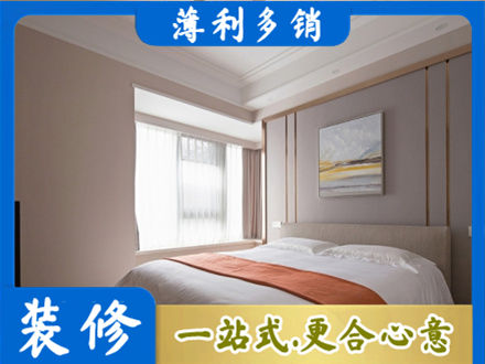 鄂托克前旗装修别墅