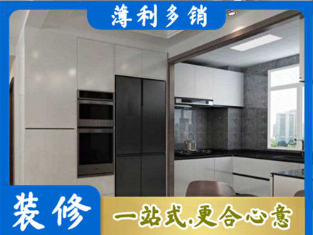鄂托克前旗装修队