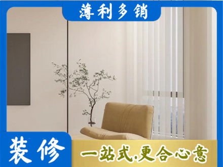 鄂托克前旗窗帘定制