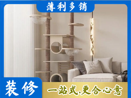 鄂托克前旗定制窗帘