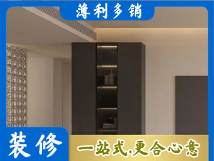 鄂托克前旗柜子定制