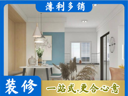 鄂托克前旗餐厅装修