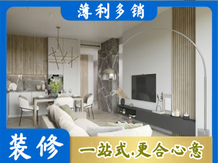 鄂托克前旗客厅地板装修