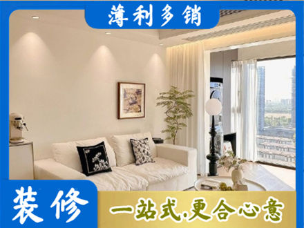 鄂托克前旗背景墙装修