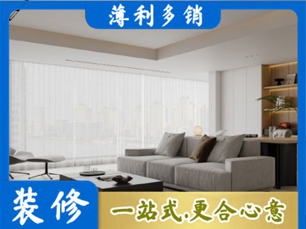 鄂托克前旗大客厅装修