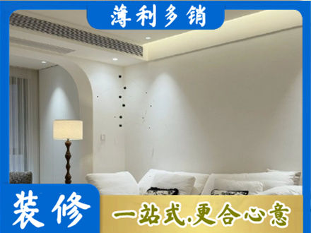 鄂托克前旗吊顶装修
