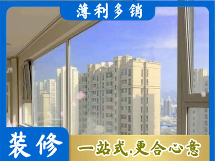 鄂托克前旗高层封窗