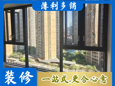 鄂托克前旗阳台推拉窗