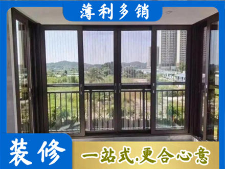 鄂托克前旗封窗防坠网