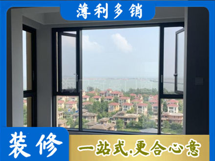 鄂托克前旗门窗装修