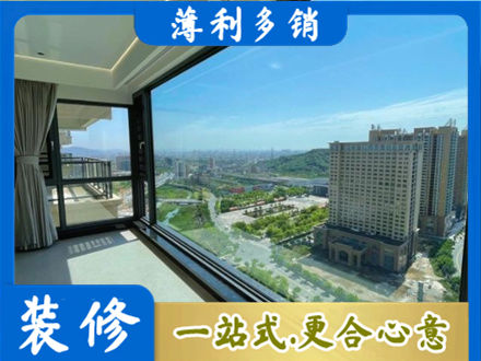鄂托克前旗阳台封窗价格