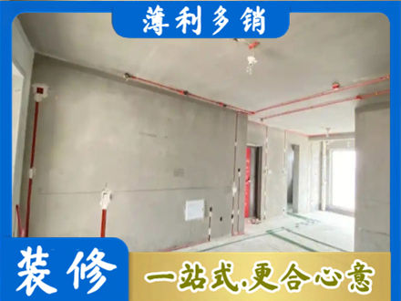 鄂托克前旗房屋水电安装
