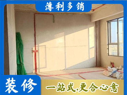 鄂托克前旗水电改造