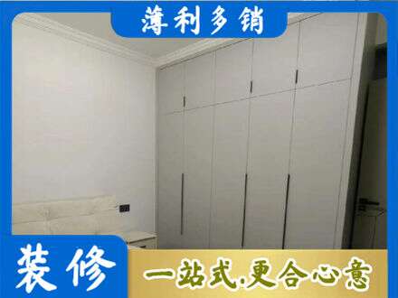 鄂托克前旗定制衣柜