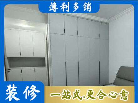 鄂托克前旗定制柜子