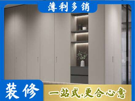 鄂托克前旗电视柜定制