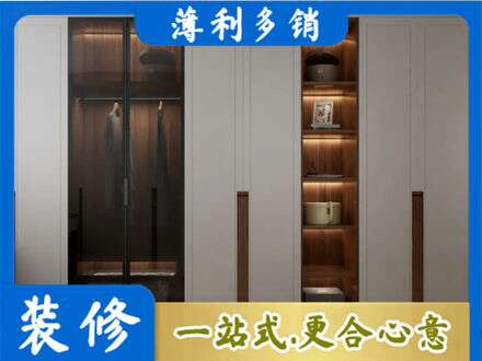 鄂托克前旗衣帽间柜子定制