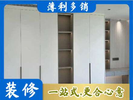 鄂托克前旗衣柜安装