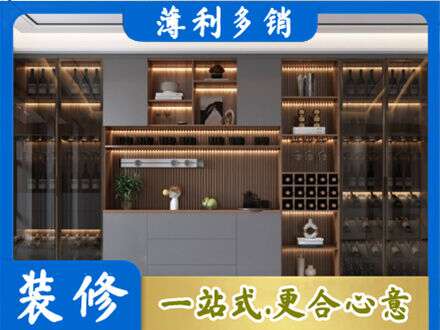 鄂托克前旗酒柜定制