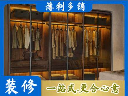 鄂托克前旗定制衣帽柜