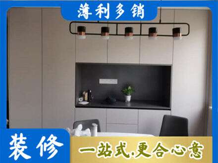 鄂托克前旗定制餐柜