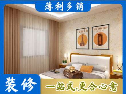 鄂托克前旗卧室刷漆