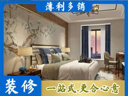 鄂托克前旗主卧刷艺术漆