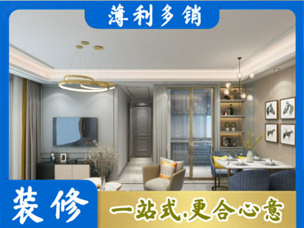 鄂托克前旗全屋通刷艺术漆