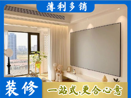 鄂托克前旗房屋封窗工程