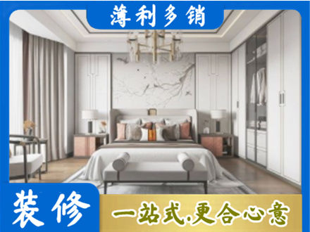 鄂托克前旗卧室装修案例