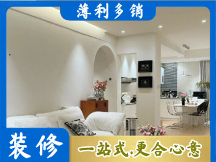 鄂托克前旗正规全屋家具定制