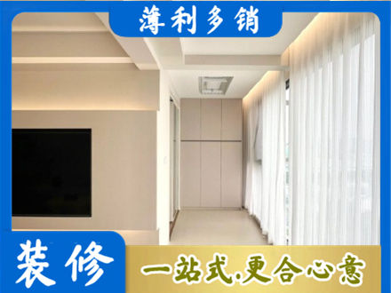 鄂托克前旗本地阳台家电安装