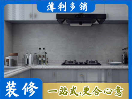鄂托克前旗本地厨房家具定制