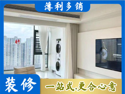 鄂托克前旗专业装修公司地址在哪